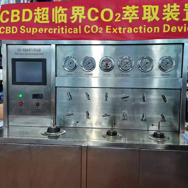 蜜桃无码在线视频超臨界CO2萃取蜜桃国产精品无码视频