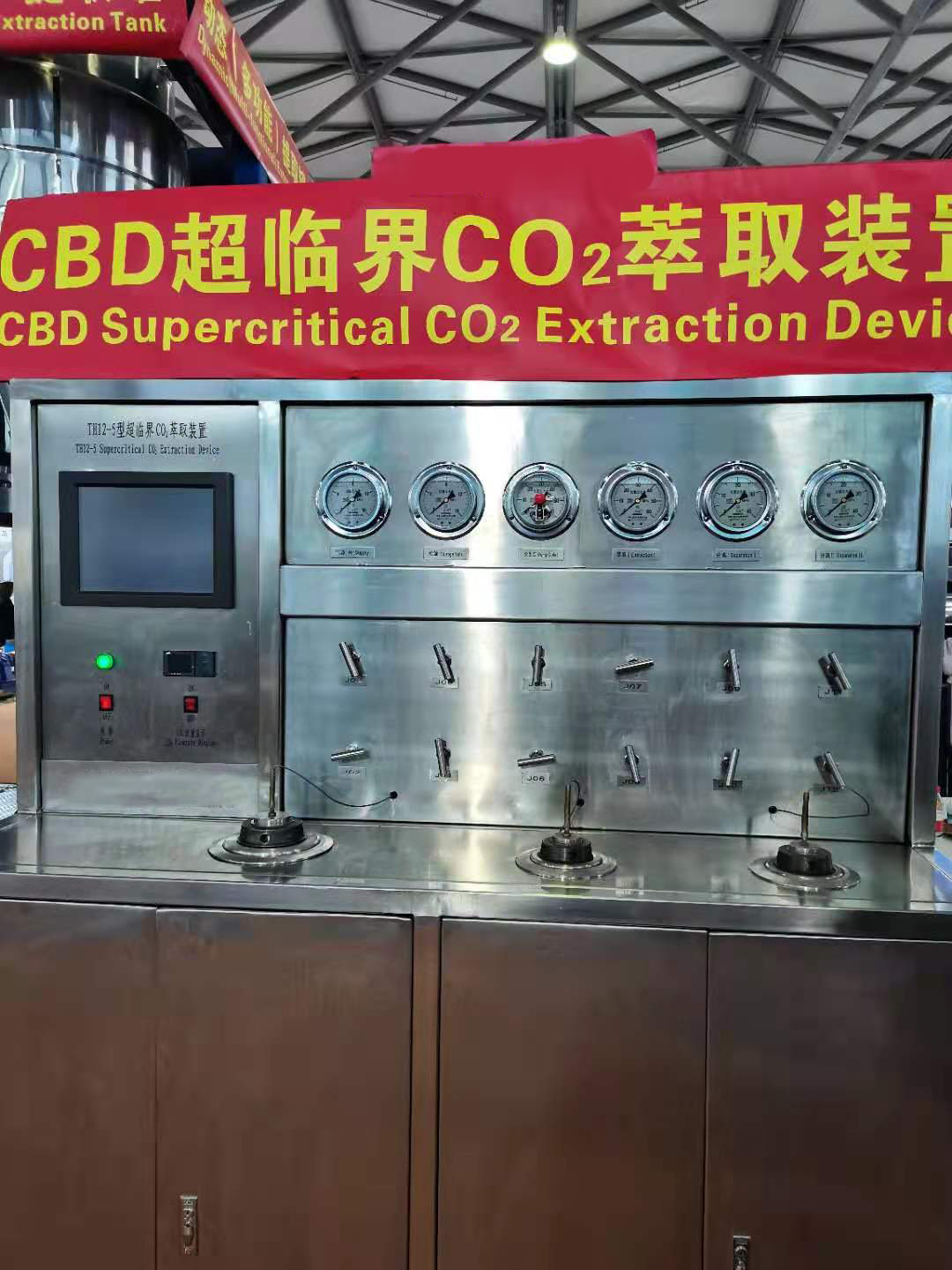 超臨界CO2萃取蜜桃国产精品无码视频