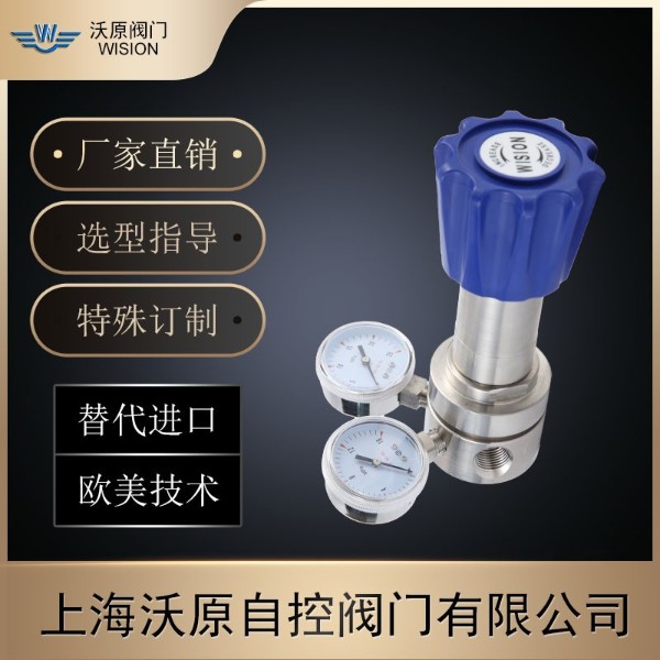 如何根據流量特性來選用法蘭不鏽鋼減壓器呢？