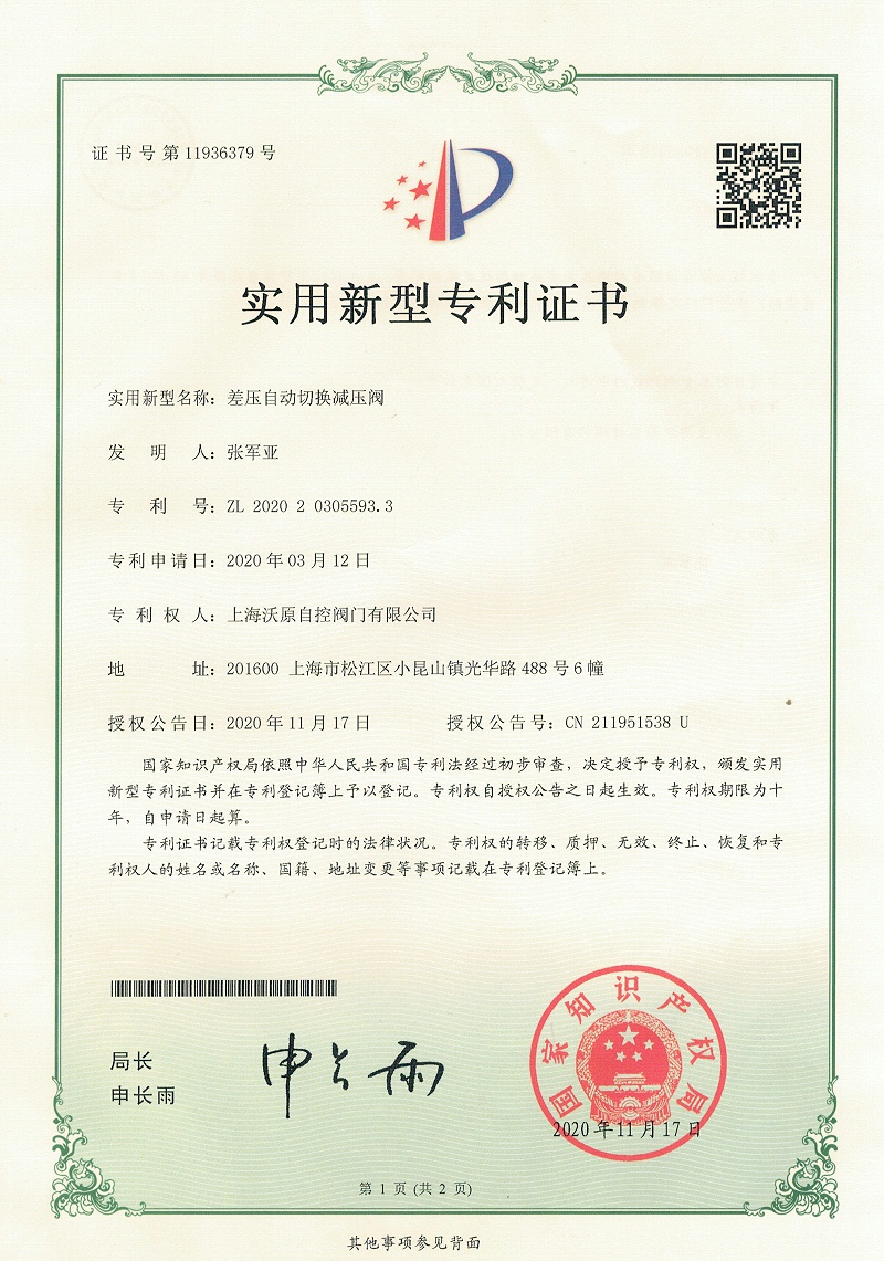 14.差壓蜜桃精品国产一区二区1