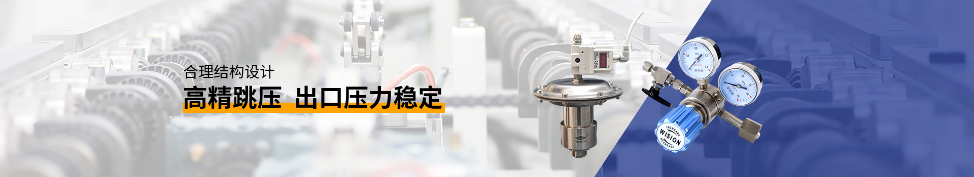 蜜桃无码在线视频蜜桃视频APP苹果在线观看合理結構設計，高精跳壓，出口壓力穩定