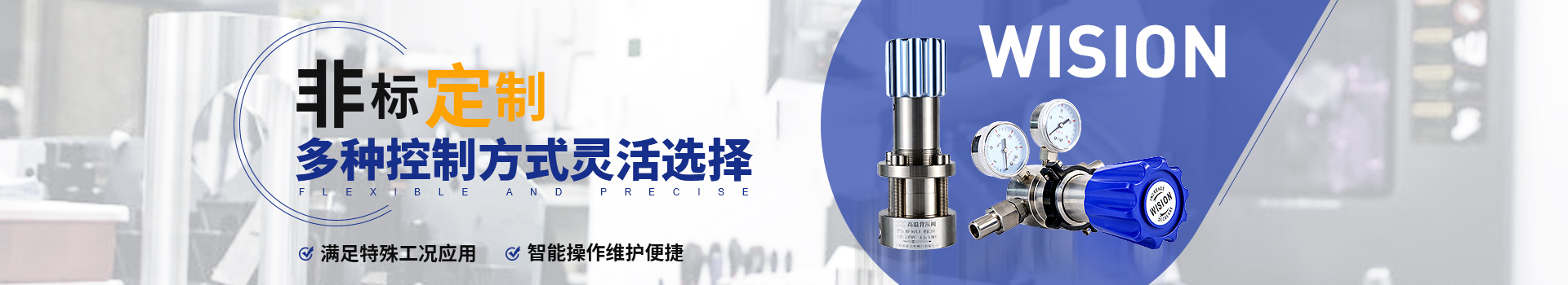 蜜桃无码在线视频蜜桃视频APP苹果在线观看非標定製，多種控製方式靈活選擇