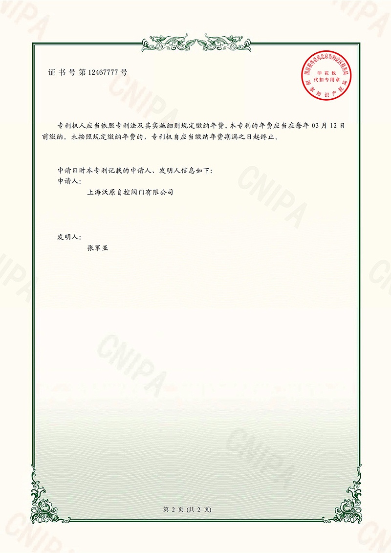 16.差壓蜜桃国产精品无码视频002