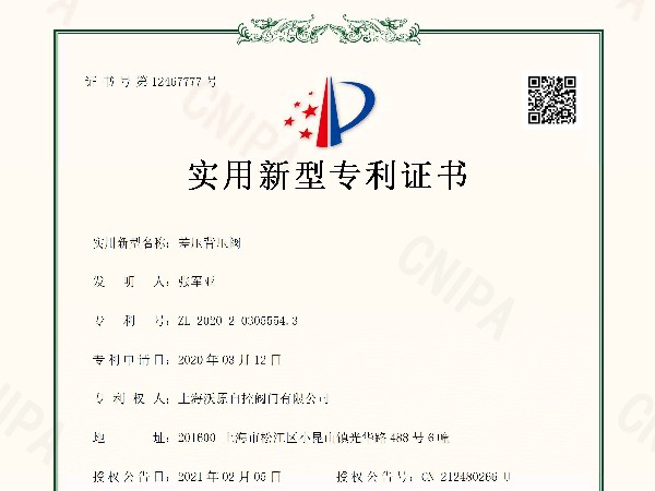 差壓蜜桃国产精品无码视频