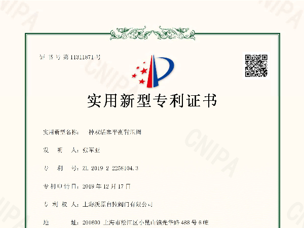 一種雙活塞平衡蜜桃国产精品无码视频